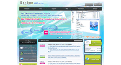 Desktop Screenshot of denbun.com